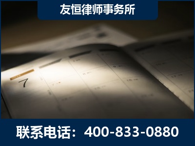 黔西-虚开增值税发票律师