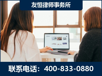 黔西-职务犯罪律师