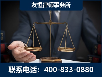 黔西-虚开增值税发票律师----郑祥律师