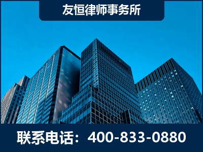 黔西-刑事律师