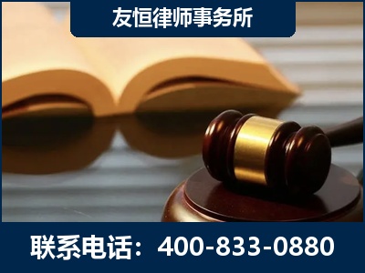 黔西-刑事律师----郑祥律师